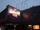 da continental club